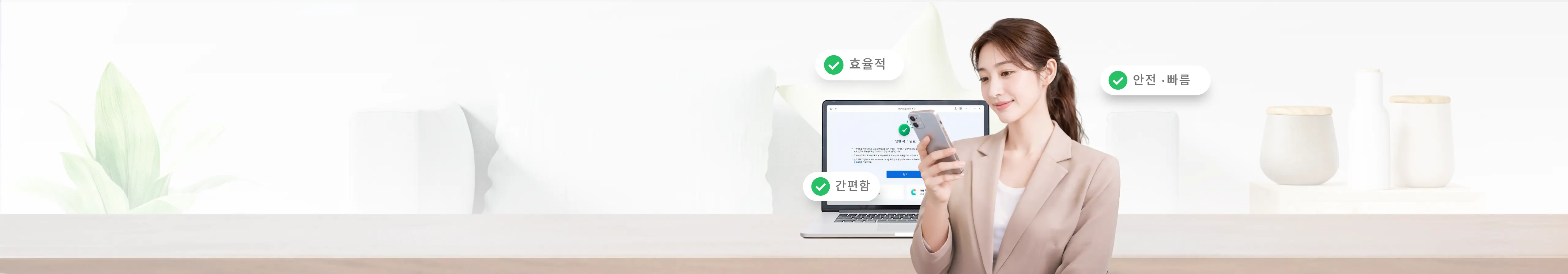 OneTap ReBoot iOS 시스템 복구
